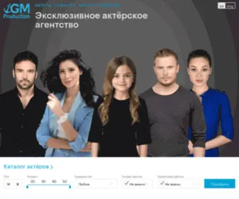 GM-Production.ru(GM Production) Screenshot