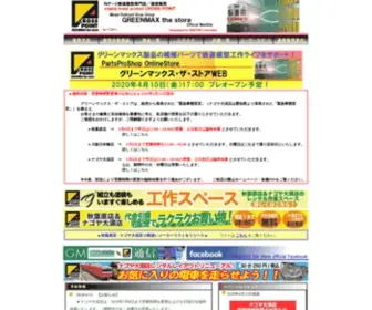 GM-Store.co.jp(ナゴヤ大須（名古屋）) Screenshot