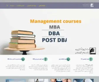 GM-T.ir(دوره) Screenshot