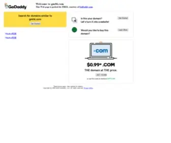 GM06.com(传奇私服) Screenshot