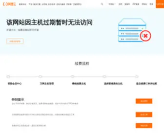 GM5606.com(无轨纱门) Screenshot