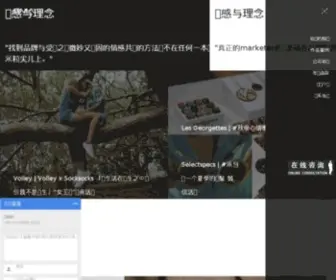 Gma-China.com.cn(GMA ) Screenshot