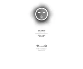 Gmade.co.kr(Korea(지메이드)) Screenshot