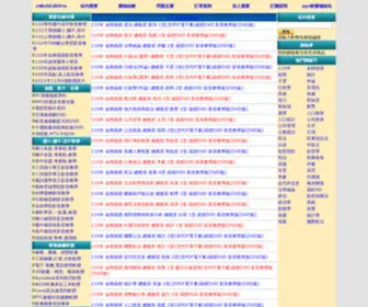 Gmaetk.com(XYZ資訊工坊) Screenshot