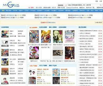 Gmanhua.com(手机漫画) Screenshot