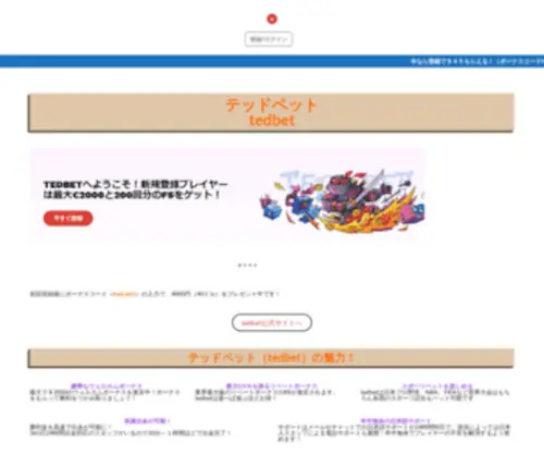 Gmap.jp(Gmap) Screenshot