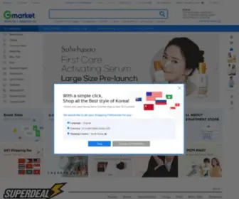 Gmarket.co.jp(G마켓) Screenshot
