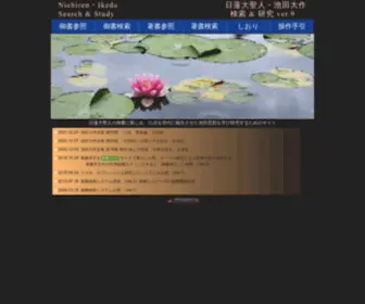 Gmate.org(SKIP) Screenshot