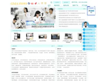 Gmatg.com(金鉴实验室网站) Screenshot