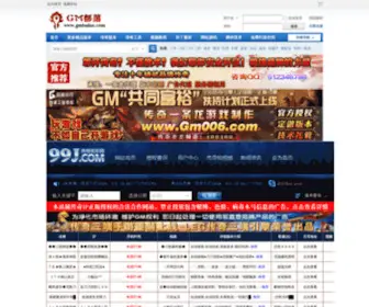 Gmbuluo.net(Gmbuluo) Screenshot