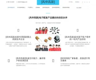 Gmedmedia.com(安全加密监测) Screenshot