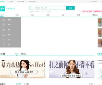 Gmei.com(Gmei) Screenshot