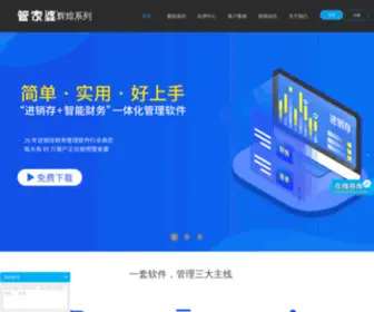 GMgrasp.com.cn Screenshot