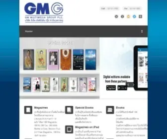 GMgroup.in.th(GM MULTIMEDIA GROUP) Screenshot