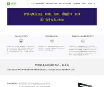 Gminix.com(其明信息) Screenshot