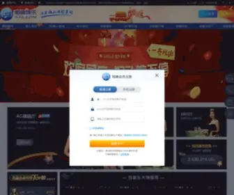 GMJX.org(公民警校论坛) Screenshot