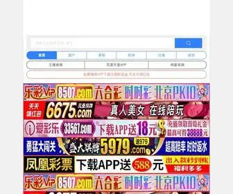 GMJZDH.com(奇米影视新网址) Screenshot