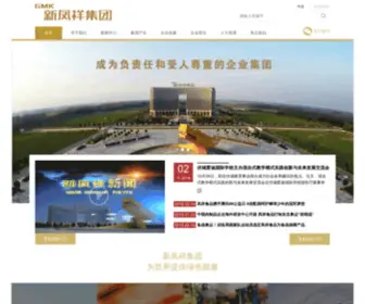 GMkholdings.com(新凤祥控股集团有限责任公司) Screenshot