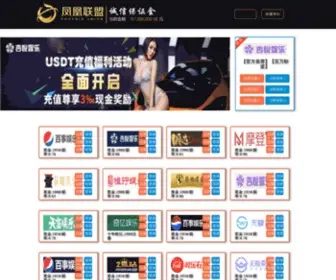 GMKTWX.com(如意注册) Screenshot