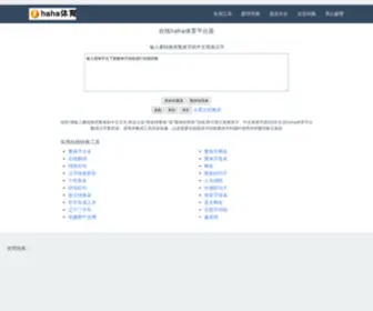 GMMSW.com(高密信息港) Screenshot