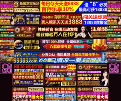 GMmtaihub.com(捕鱼游戏大全) Screenshot