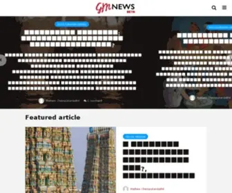 Gmnewsonline.com(Christian News) Screenshot