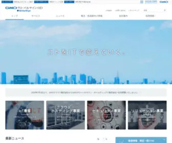 Gmo-BS.com(GMOビジネスサポート株式会社) Screenshot