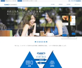 Gmo-C.jp(GMOコマース株式会社) Screenshot