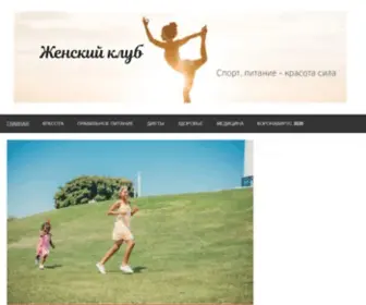 Gmo-Net.info(Журнал) Screenshot
