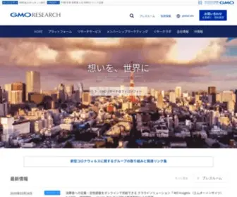 Gmo-Research.jp(ネットリサーチ) Screenshot