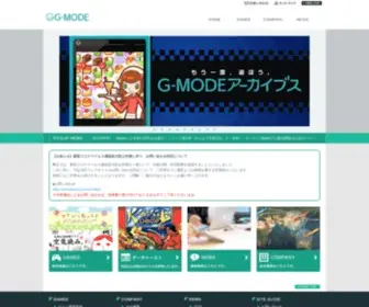Gmodecorp.com(ゲーム) Screenshot