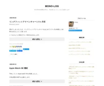 Gmonolog.com(MONO-LOG) Screenshot