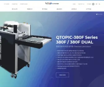 GMP.co.kr(지엠피) Screenshot