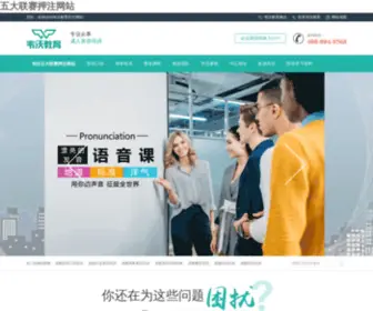 GMphomes.com(五大联赛押注网站) Screenshot