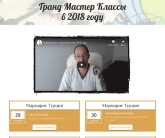 Gmra.ru(Страница) Screenshot