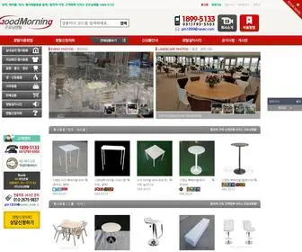 Gmrental.co.kr((주)굿모닝렌탈) Screenshot
