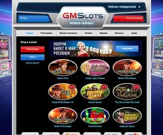 GMslotsclub.online(GMslotsclub online) Screenshot