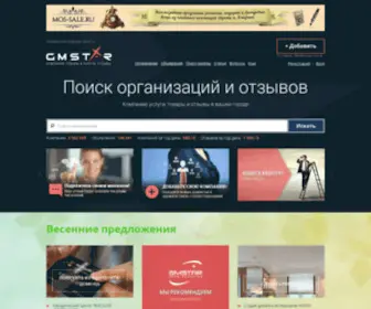 GMstar.ru(Россия) Screenshot