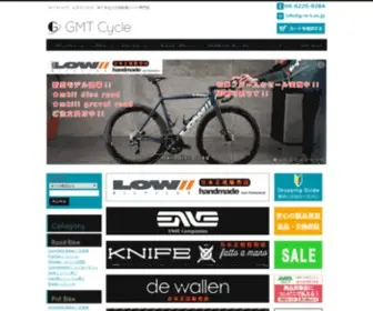 GMT-CYcle.com(GMT Cycle) Screenshot