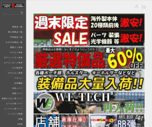 GMT-Web.com(GMT Web) Screenshot