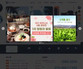 GmWorld.co.kr((주)굿모닝월드) Screenshot