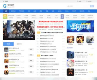 GMZ88.com(游戏吧) Screenshot
