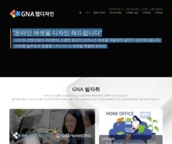 Gnadesign.com.au(GNA 웹디자인) Screenshot