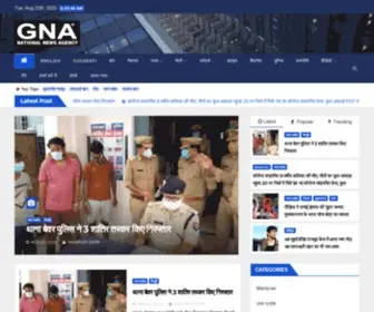 Gnanews.in(Asia's Largest Independent News Service) Screenshot