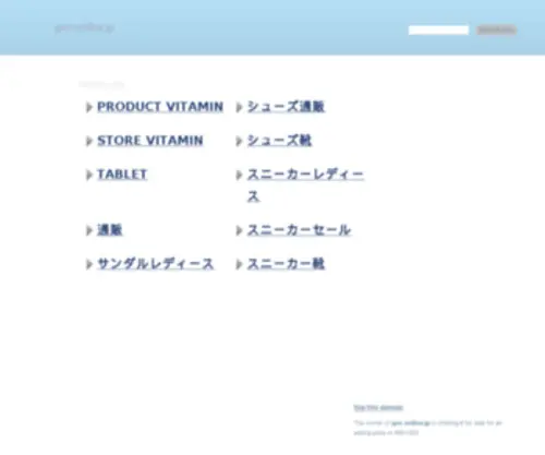 GNC-Online.jp(DRAGON BEARD(ドラゴンベアード)) Screenshot