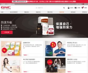 GNC.com.tw(GNC Taiwan (R.O.C)) Screenshot