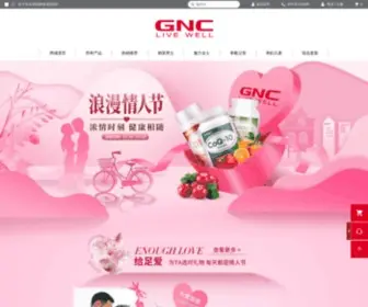 GNCstore.com.hk(GNC中国网站) Screenshot