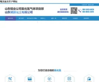 Gneac.cn(Gneac) Screenshot