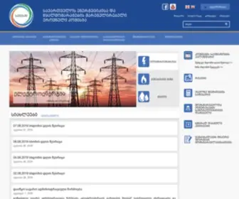 Gnerc.org(მთავარი) Screenshot