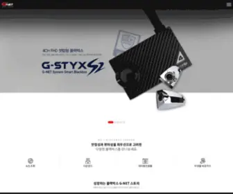 Gnetsystem.com((주)지넷시스템) Screenshot